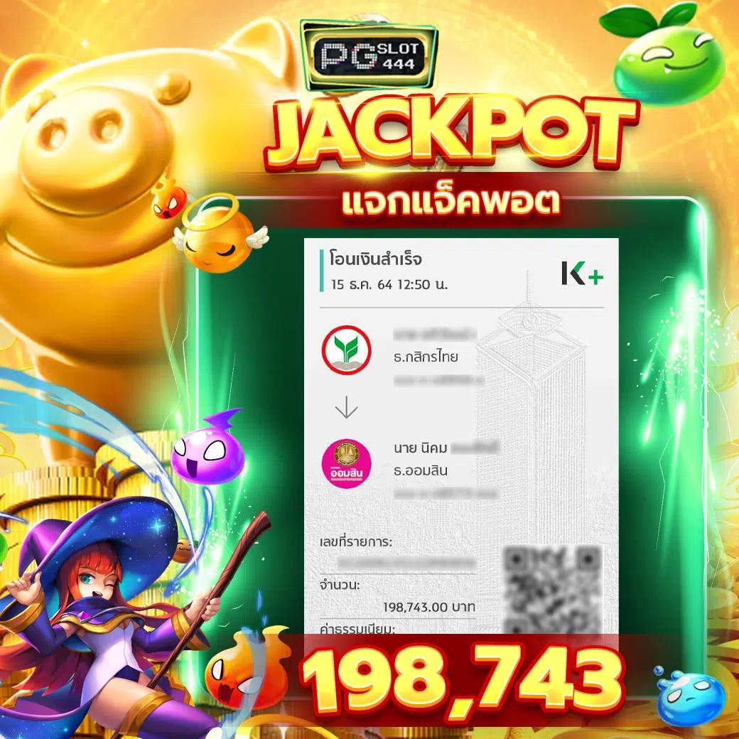 เว็บพนันออนไลน์ 888: คาสิโนครบวงจรที่คุณห้ามพลาด