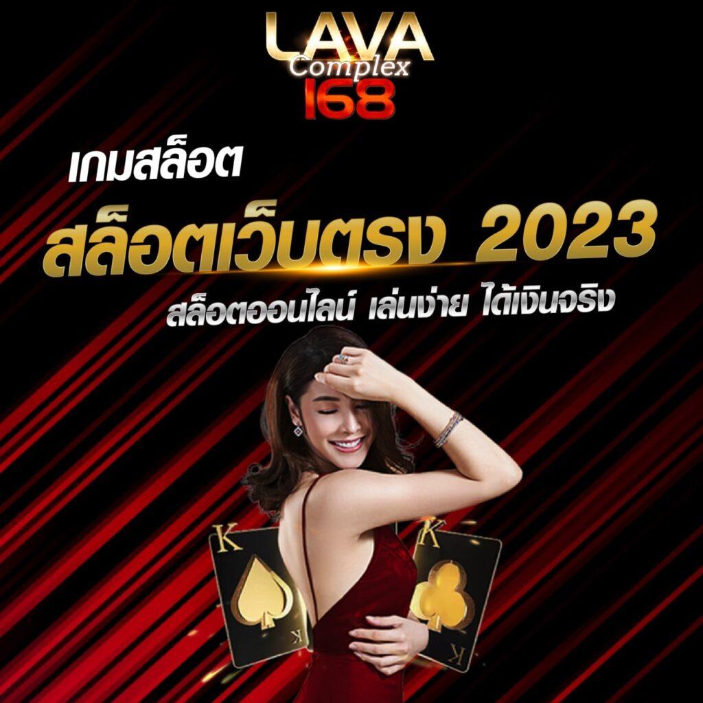 เว็บพนันออนไลน์ 888 ฟรีเครดิต เดิมพันสนุก ลุ้นรับรางวัลใหญ่
