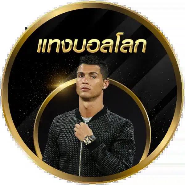 เว็บพนันออนไลน์ เว็บตรง 100 รวมเกมคาสิโนชั้นนำ 2025
