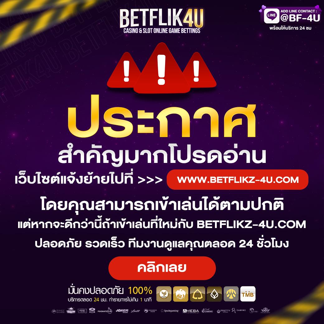เว็บพนันออนไลน์ เว็บตรง เดิมพันง่าย จ่ายไว ไม่ผ่านเอเย่นต์