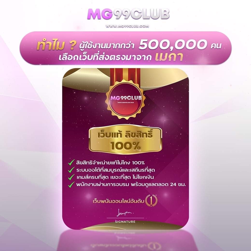 เว็บพนันออนไลน์ทุกเว็บ - คาสิโนออนไลน์ที่ดีที่สุดในไทย
