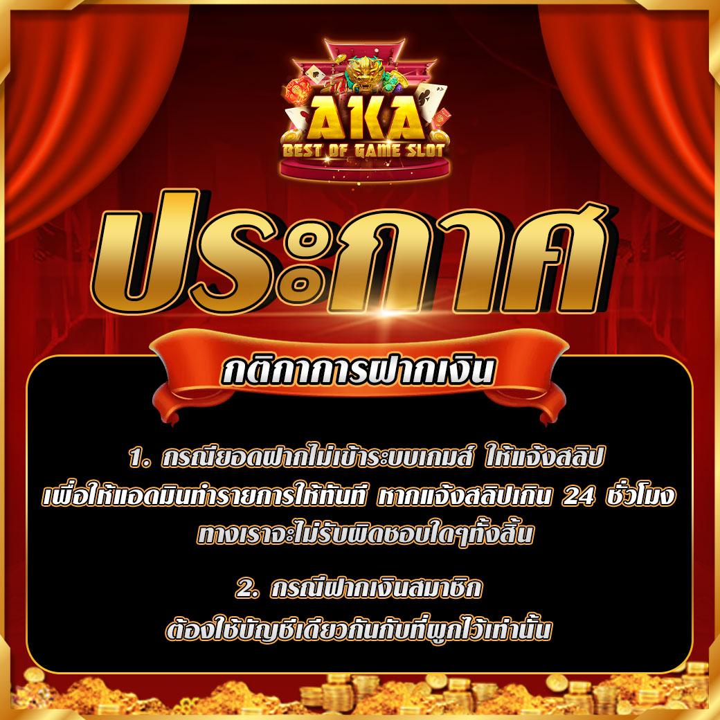 เว็บพนันออนไลน์อันดับ1 | คาสิโนออนไลน์ที่เหนือกว่า 2025
