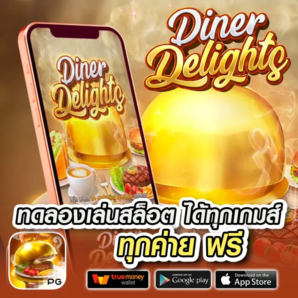 เว็บฟุตบอล คาสิโนออนไลน์ครบวงจร เดิมพันง่าย จ่ายจริง 2025