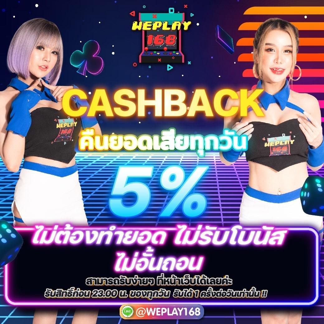 เว็บยูฟ่า คาสิโนออนไลน์ที่น่าเชื่อถือ โปรโมชั่นครบครัน
