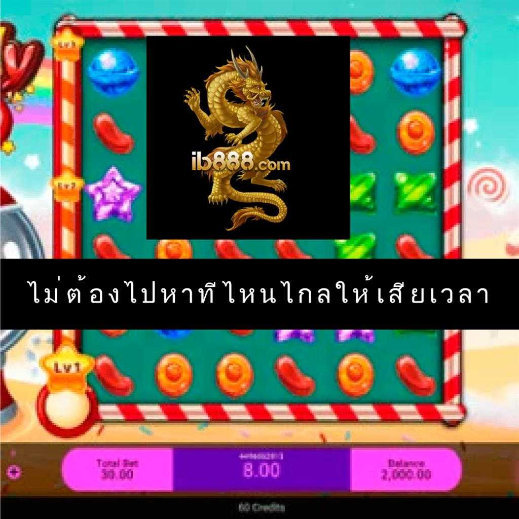 เว็บรวยหวยออนไลน์: คาสิโนออนไลน์ที่ดีที่สุดในไทย 2025