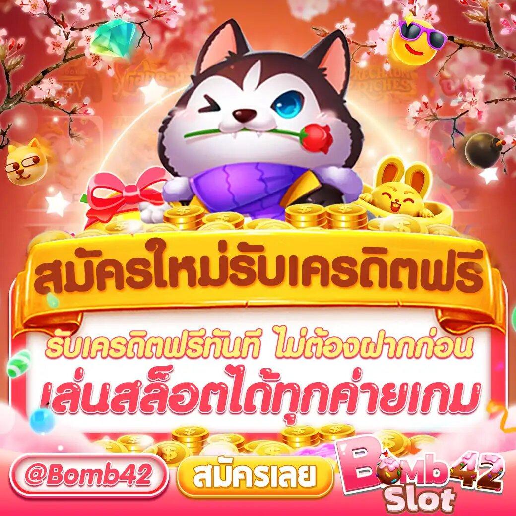 เว็บสล็อต888 - สุดยอดคาสิโนออนไลน์สล็อตที่ครบวงจร