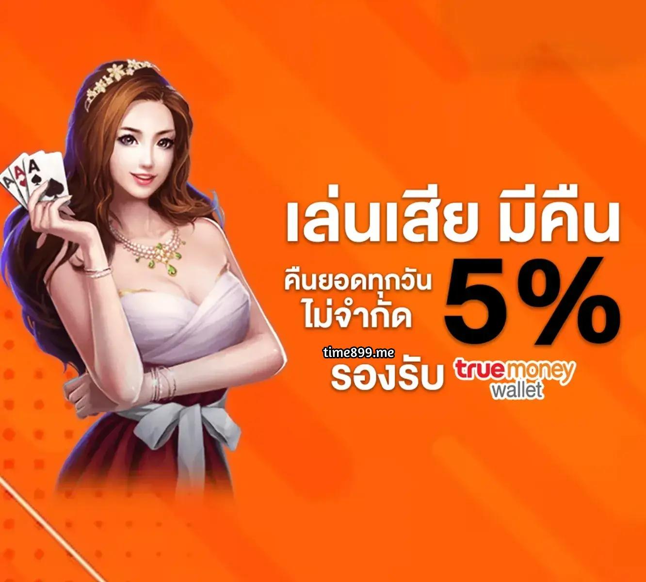 เว็บสล็อต88 – คาสิโนสล็อตออนไลน์ชั้นนำของไทย แตกง่าย แจกจริง