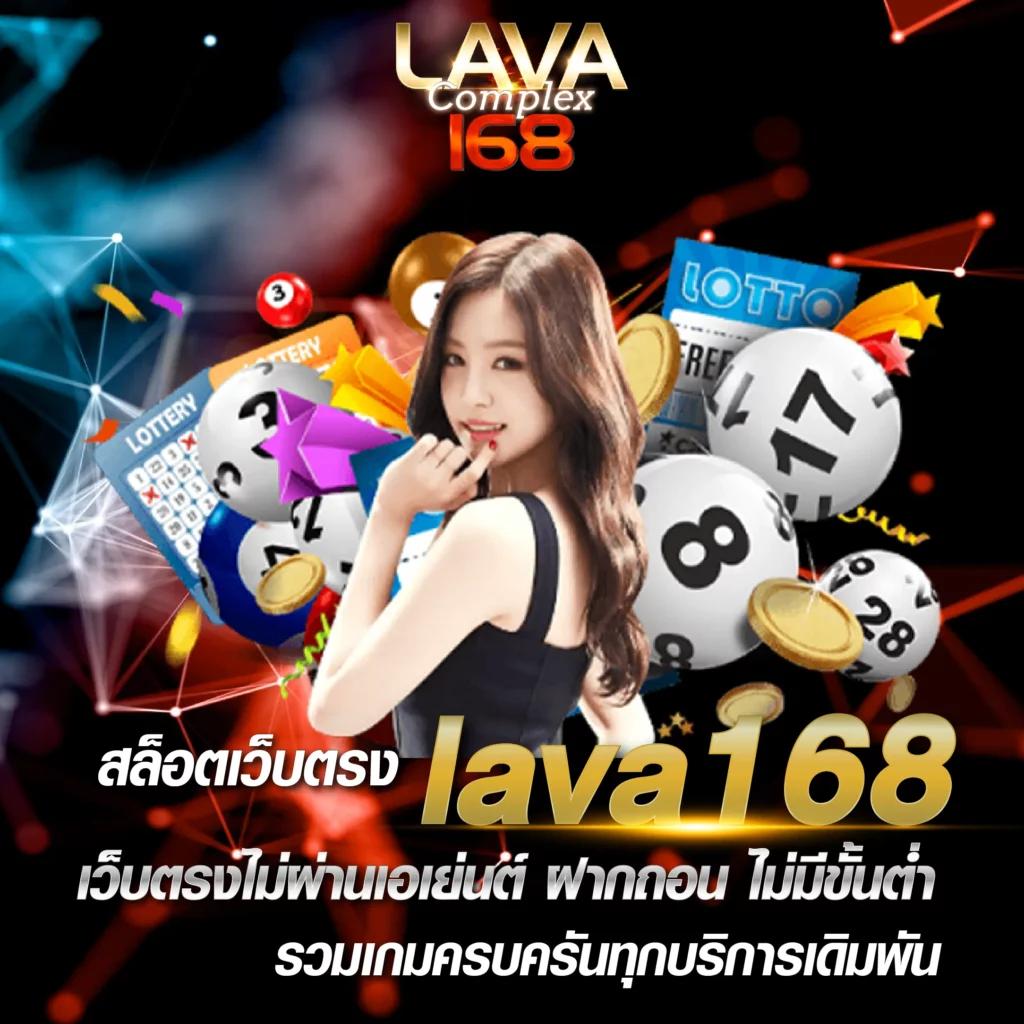 เว็บสล็อต 168 ฝากถอน True Wallet รวดเร็ว สะดวก พร้อมโบนัส