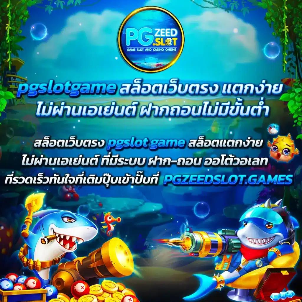 เว็บสล็อต 999 - แหล่งรวมสล็อตออนไลน์ที่ดีที่สุดในไทย