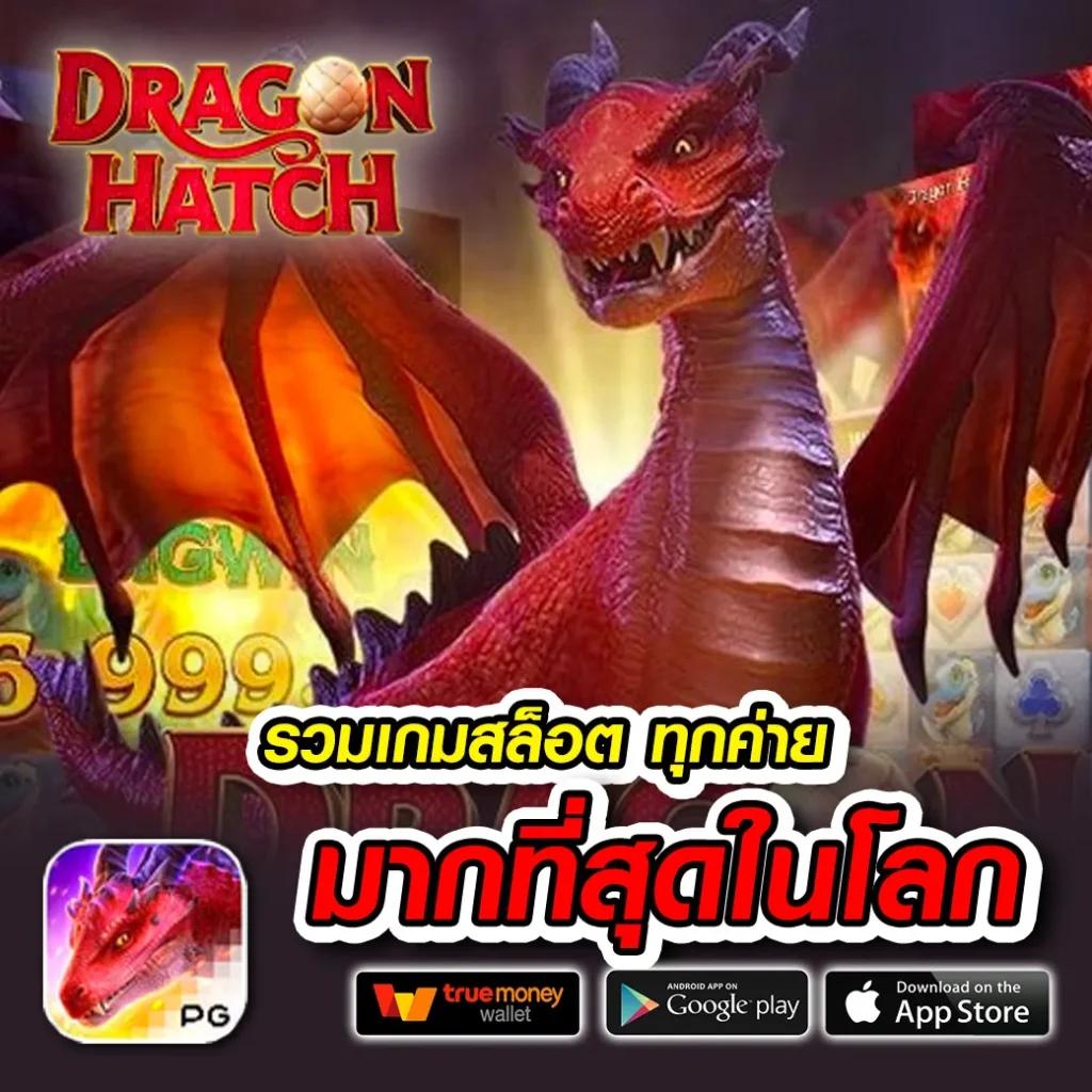 เว็บสล็อต 99 ราชา – สล็อตแตกง่าย พร้อมโปรโมชั่นเด็ดในไทย