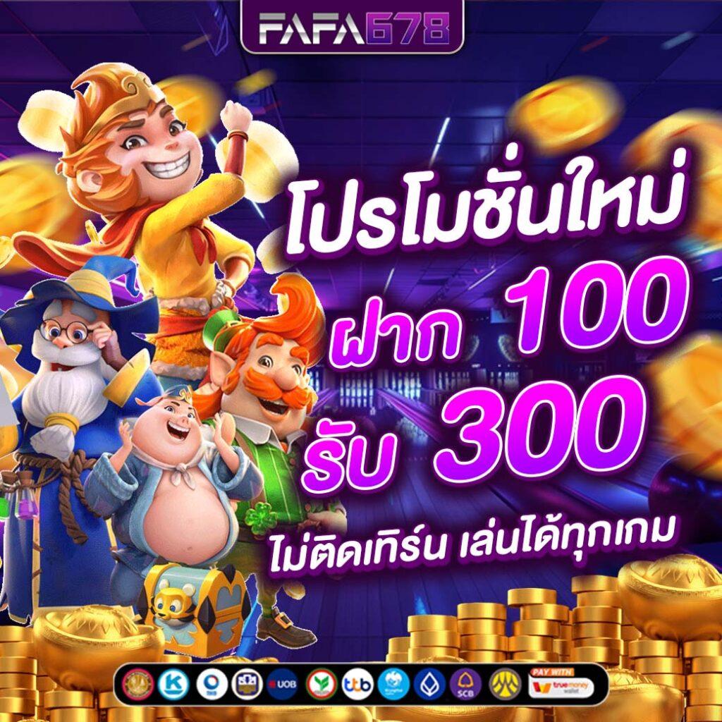 เว็บสล็อต PG เว็บตรง: เล่นง่าย แจ็คพอตแตกบ่อยที่สุด