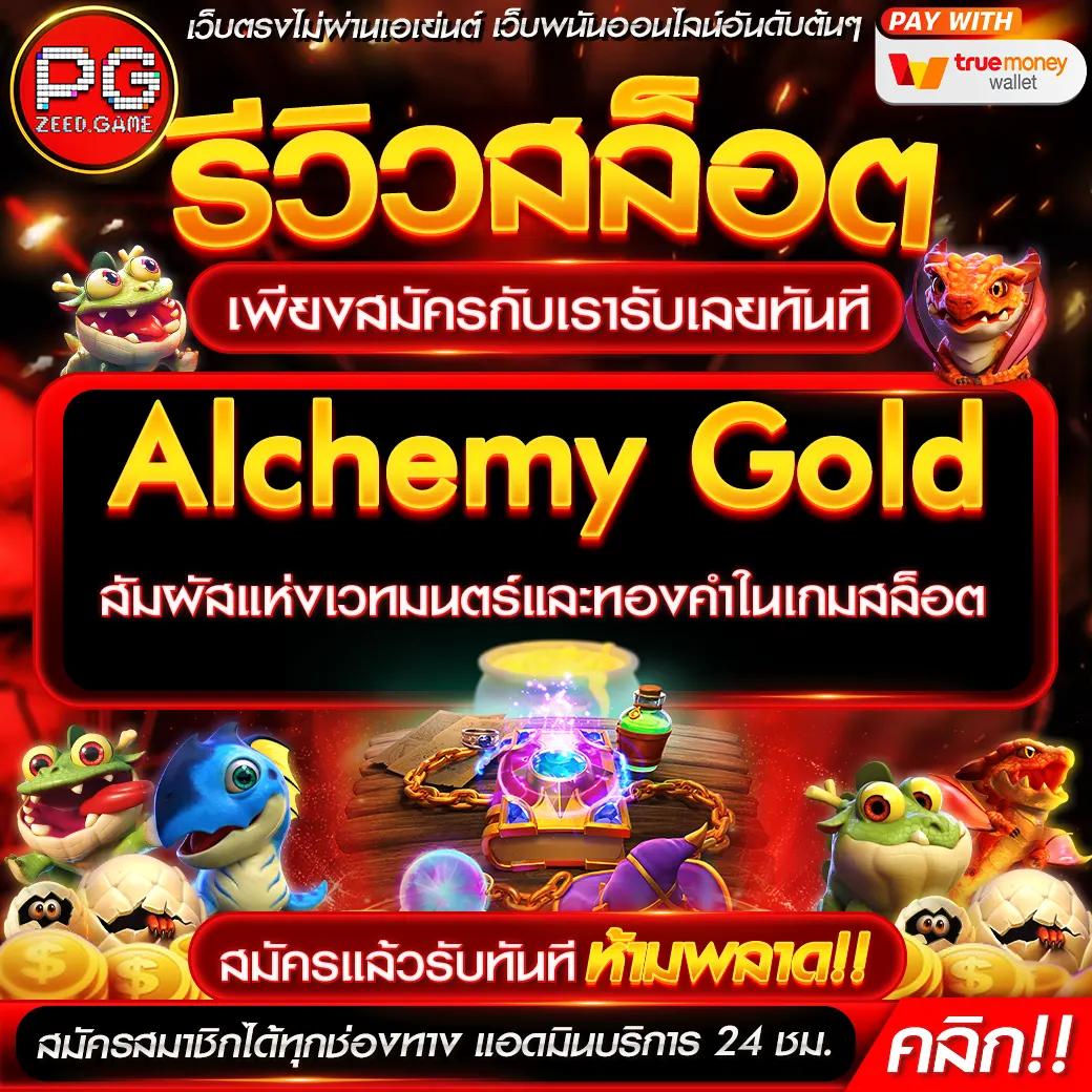 เว็บสล็อต ตรงไม่ผ่านเอเย่นต์ เล่นง่าย แจ็คพอตแตกไว 2025