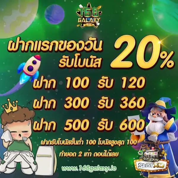 เว็บสล็อตpg สล็อตแตกง่าย เล่นสนุก แจกโบนัสไม่อั้น