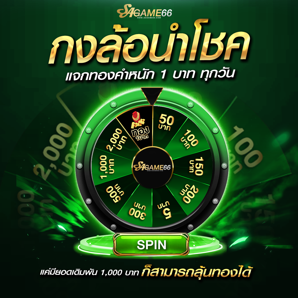 เว็บสล็อตตรง - สล็อตออนไลน์แตกง่าย แจกโบนัสทุกวัน