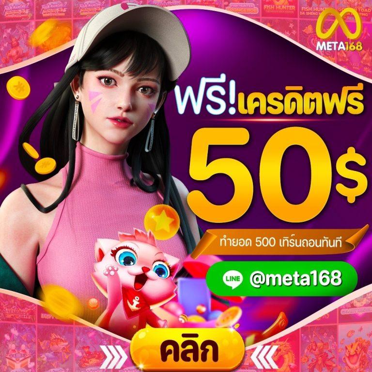 เว็บสล็อตที่ดีที่สุด - สนุกกับสล็อตยอดฮิตปี 2025