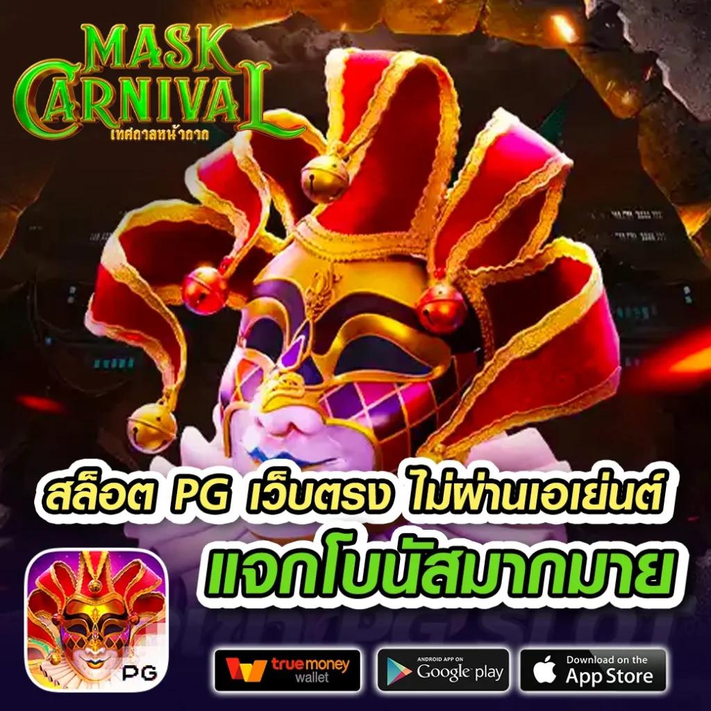 เว็บสล็อตทดลองเล่นฟรี - เล่นเกมสล็อตระดับพรีเมียม 2025