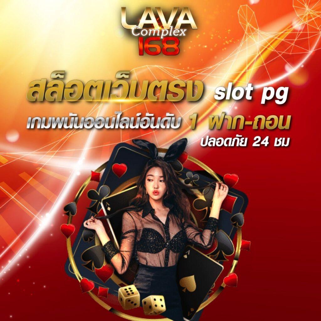 เว็บสล็อตวอเลท: คาสิโนสล็อตยอดนิยม มั่นคง ปลอดภัย 2025