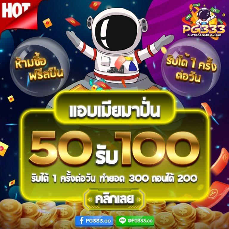 เว็บสล็อตออนไลน์ - สนุกกับเกมยอดฮิต แตกง่าย ทุกวัน