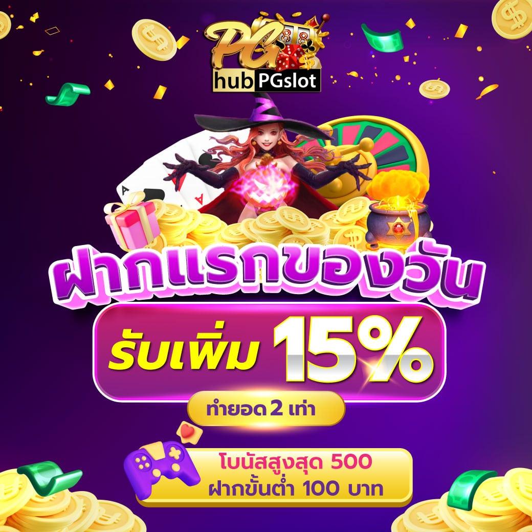 เว็บสล็อตเว็บตรงค่ายใหญ่ ฝากถอนไม่มีขั้นต่ํา อัพเดทใหม่ 2025