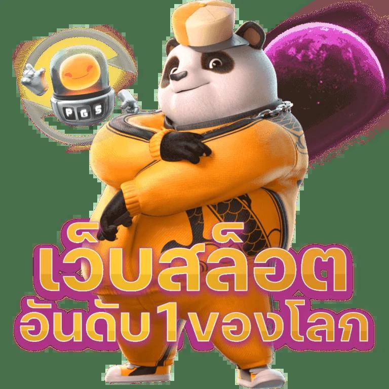 เว็บสล็อตเว็บตรงค่ายใหญ่ วอลเล็ต โบนัสแตกง่าย 2025