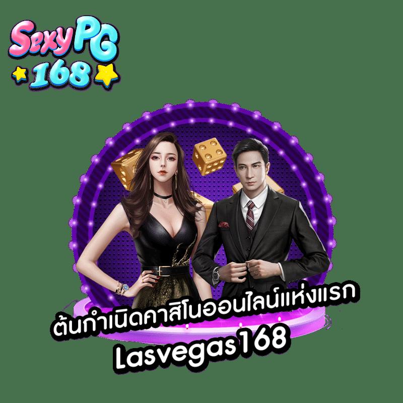 เว็บสล็อตแท้: เล่นเกมสล็อตออนไลน์ได้เงินจริง 2025