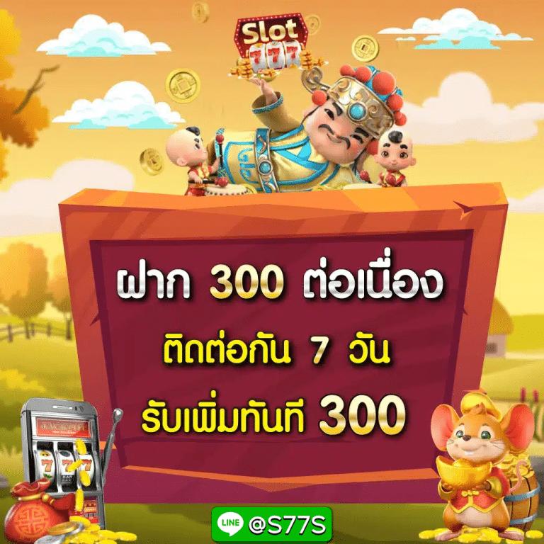 เว็บสล็อตใหม่ล่าสุด เว็บตรง PG สนุกกับเกมสล็อตชั้นนำ