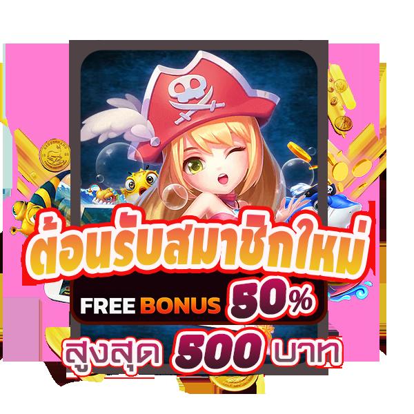 เว็บสล็อตใหม่ล่าสุดเว็บตรง วอเลท รางวัลใหญ่ทุกวัน 24 ชม.
