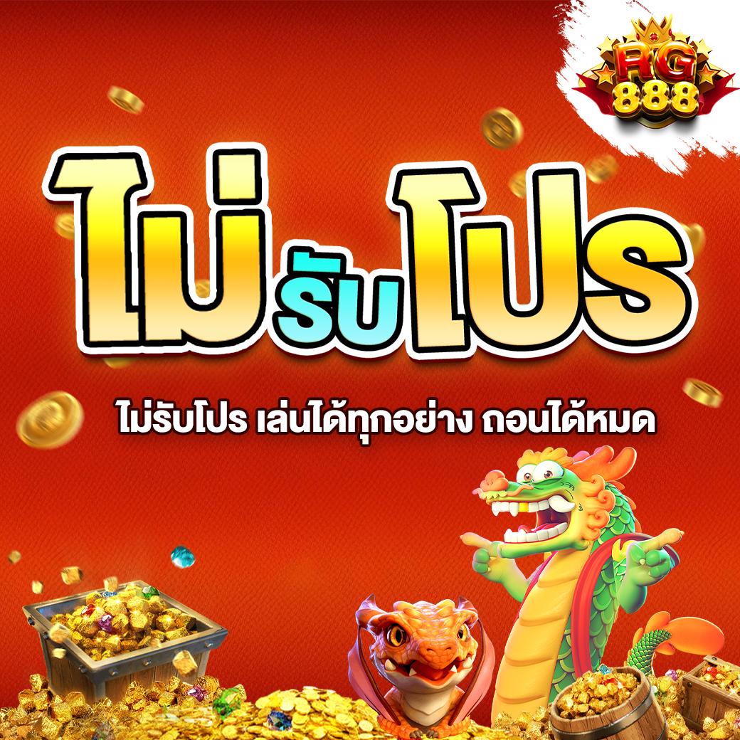 เว็บสล็อตใหม่ล่าสุดเว็บตรง เล่นง่าย แจ็คพอตแตกบ่อย 2025