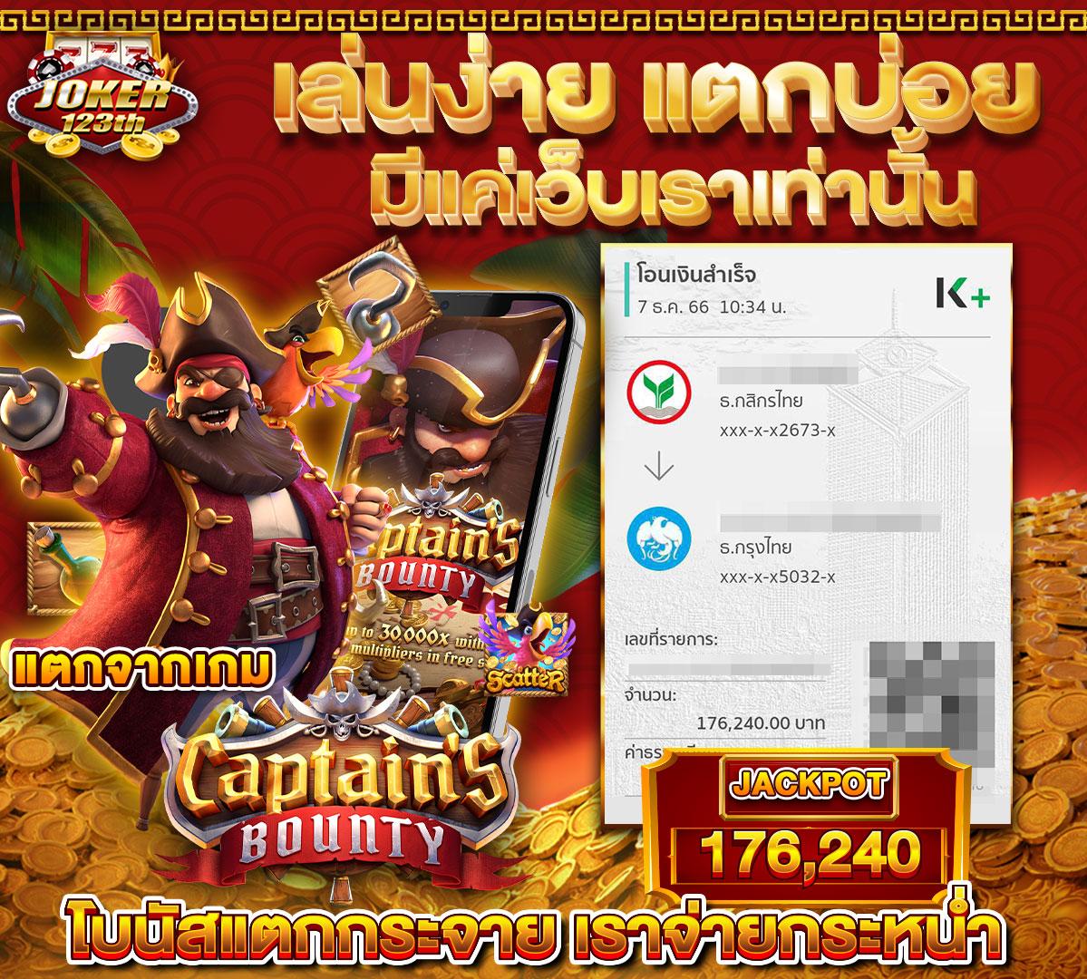 เว็บหวย: สนุกกับหวยออนไลน์และคาสิโนที่ทันสมัย ปลอดภัย