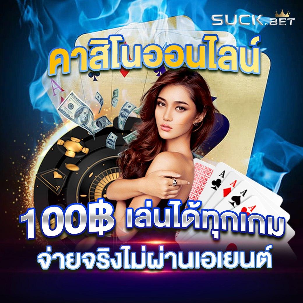 เว็บหวยcat888 คาสิโนออนไลน์ที่คุณไม่ควรพลาดในปี 2025