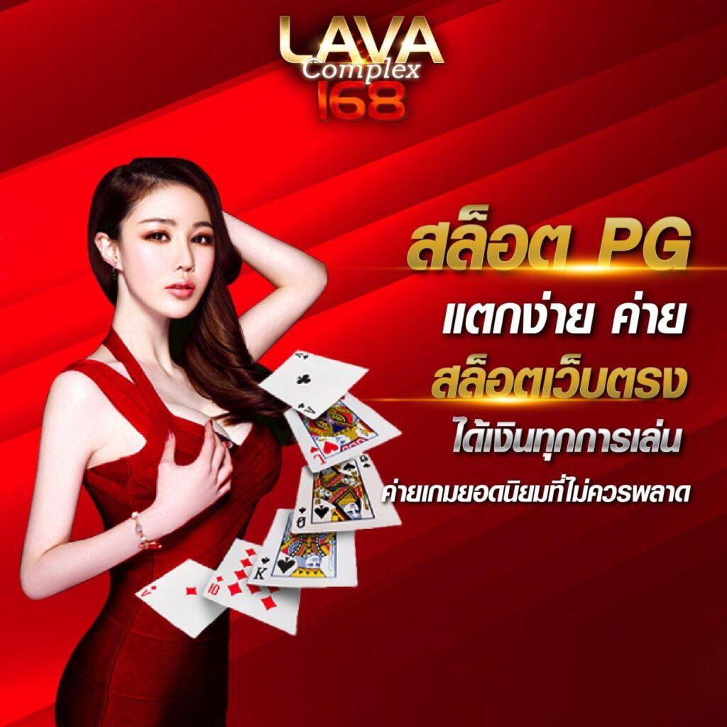 เว็บหวยสีชมพู - คาสิโนออนไลน์ที่ได้รับความนิยมในไทย