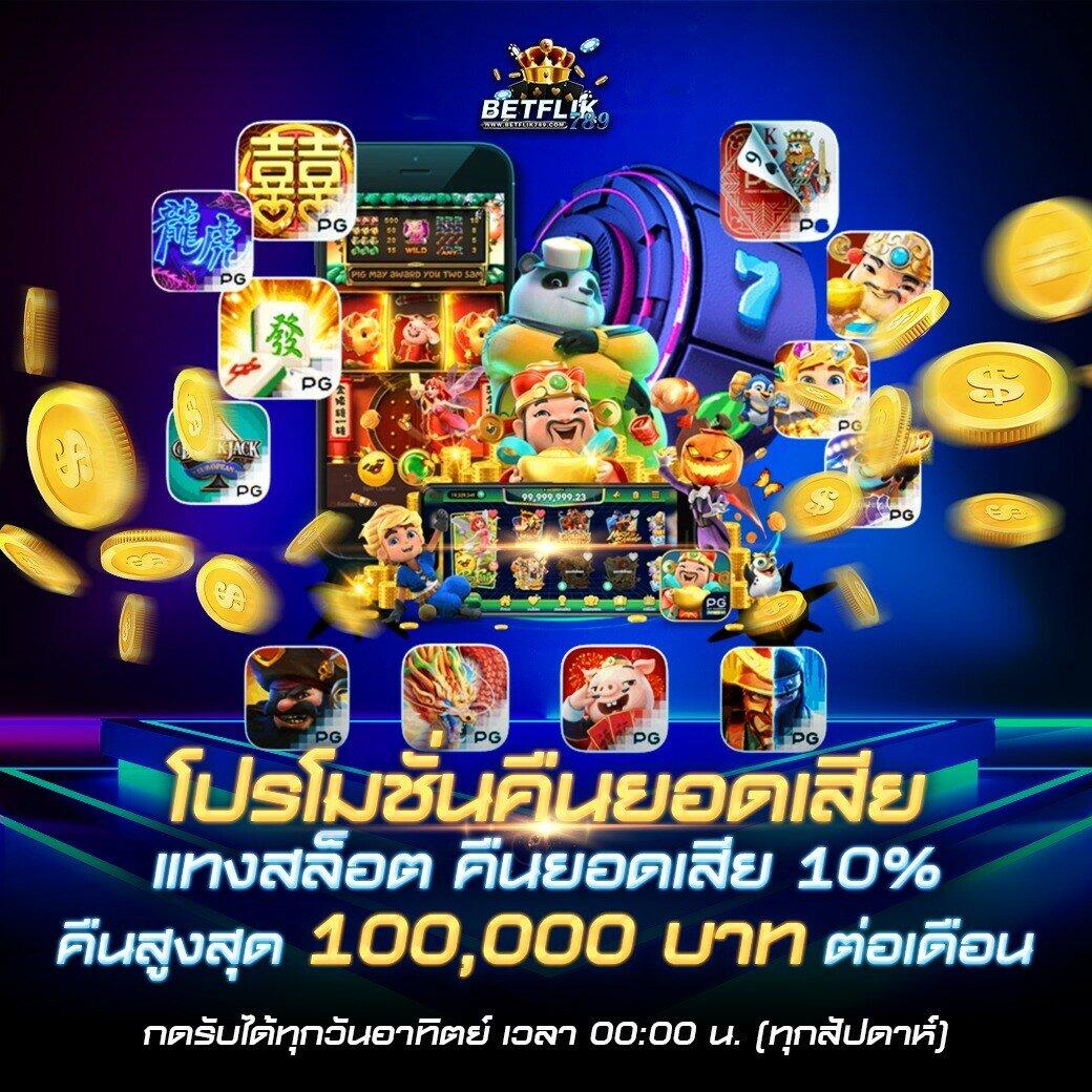 เว็บหวยออนไลน์888 หวยสด หวยรัฐบาล บริการ24ชั่วโมง 