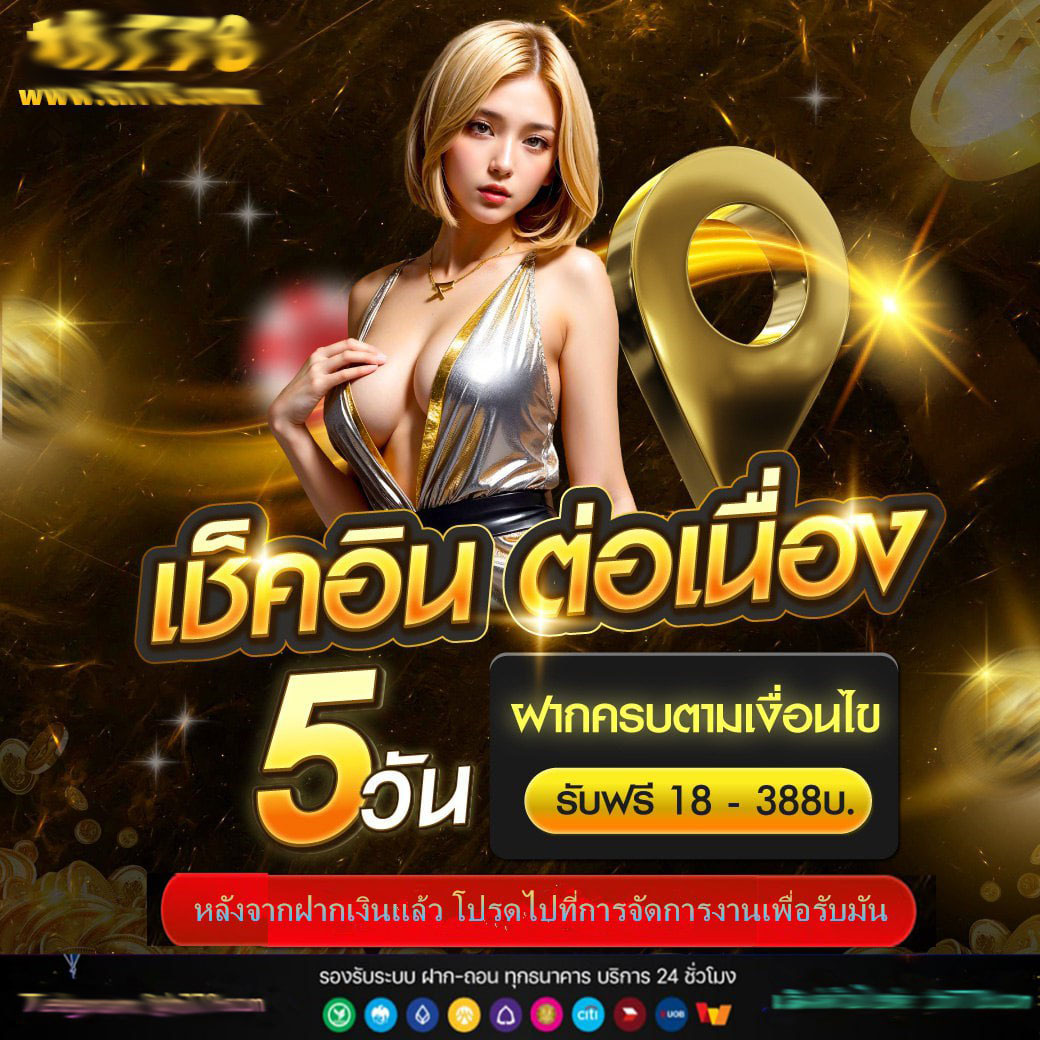 เว็บหวยออนไลน์ 888cat - หวยออนไลน์ อัตราจ่ายสูง โปรดี 2025