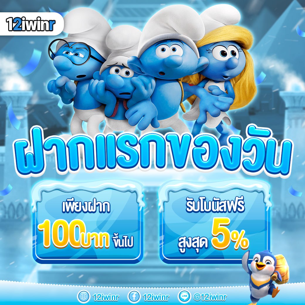 เว็บหวยออนไลน์ ruay - หวยออนไลน์ที่ทันสมัยที่สุดในไทย