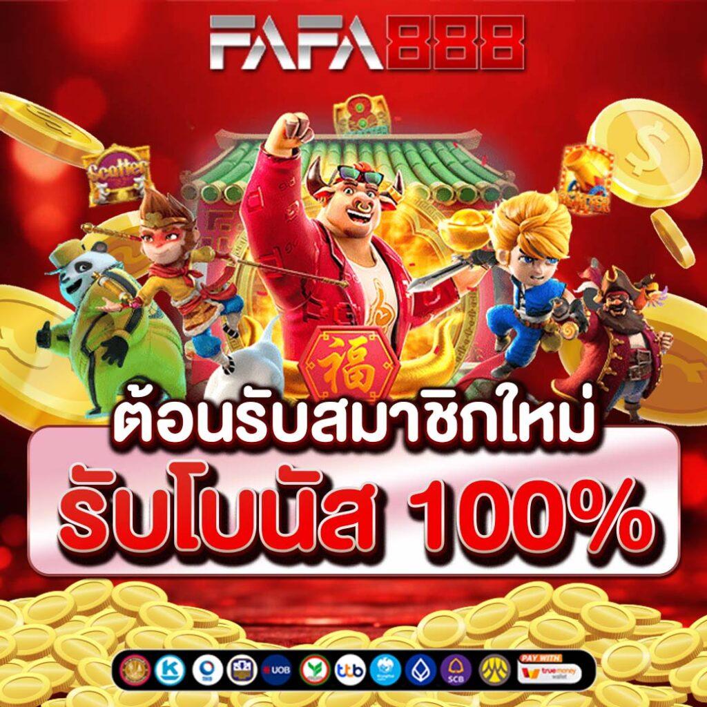 เว็บหวยออนไลน์ จ่ายจริง เดิมพันปลอดภัย ได้เงินชัวร์