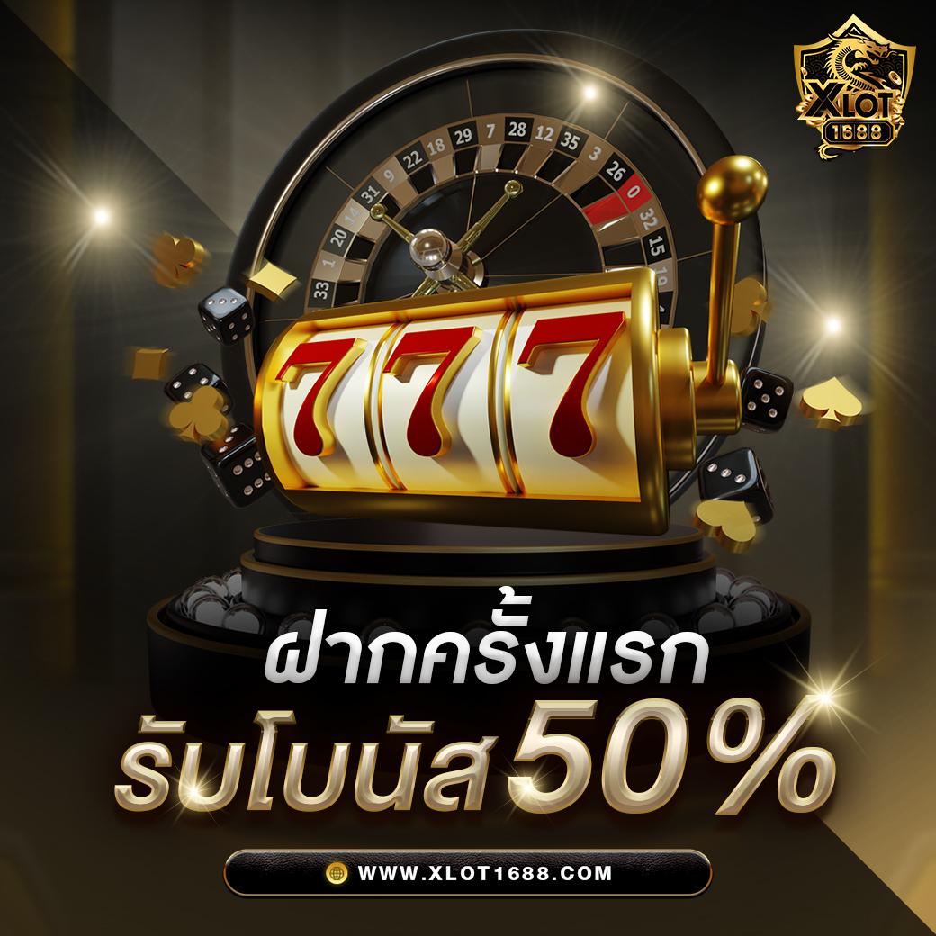 เว็บหวยออนไลน์ อันดับ 1 สำหรับการแทงหวยที่ดีที่สุดในไทย