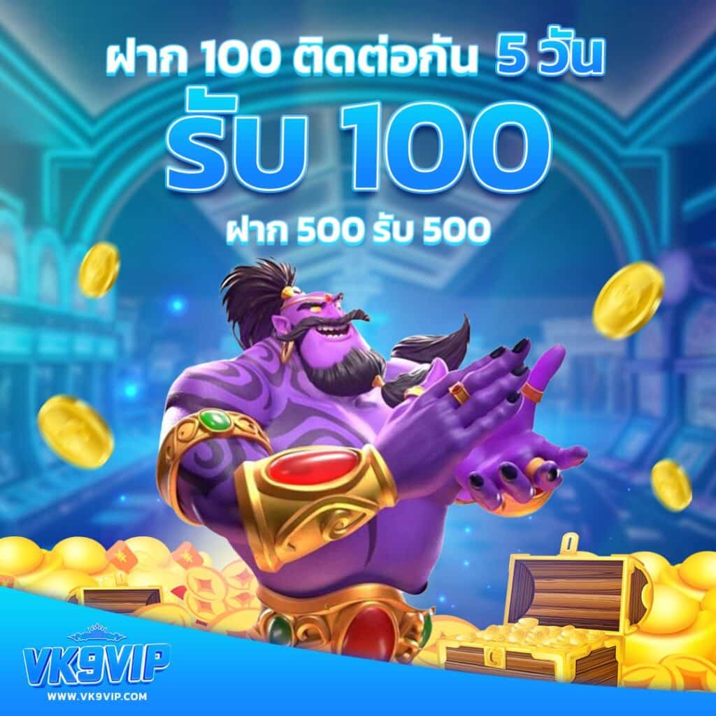 เว็บหวยออนไลน์ เชื่อถือได้ บริการทันสมัย เล่นง่าย ระบบรวดเร็ว