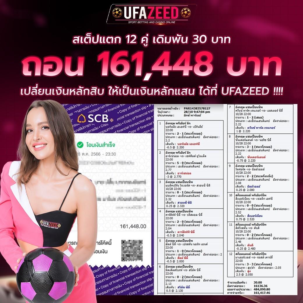 เว็บหวยออนไลน์จ่ายจริง ซื้อหวยสะดวก ไม่มีเลขอั้น 2025