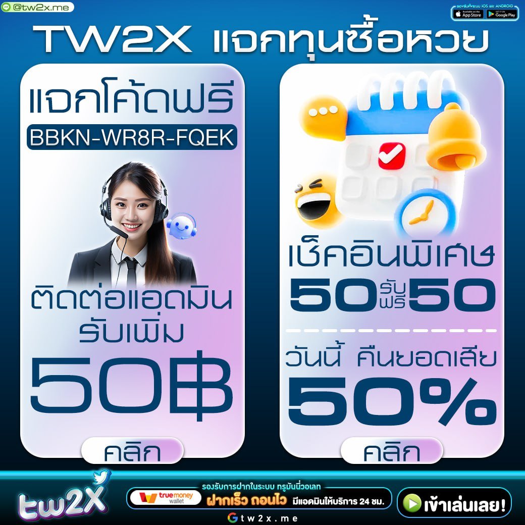 เว็บเกมออนไลน์ คาสิโนออนไลน์ที่ดีที่สุดในไทย พร้อมโบนัสสุดคุ้ม