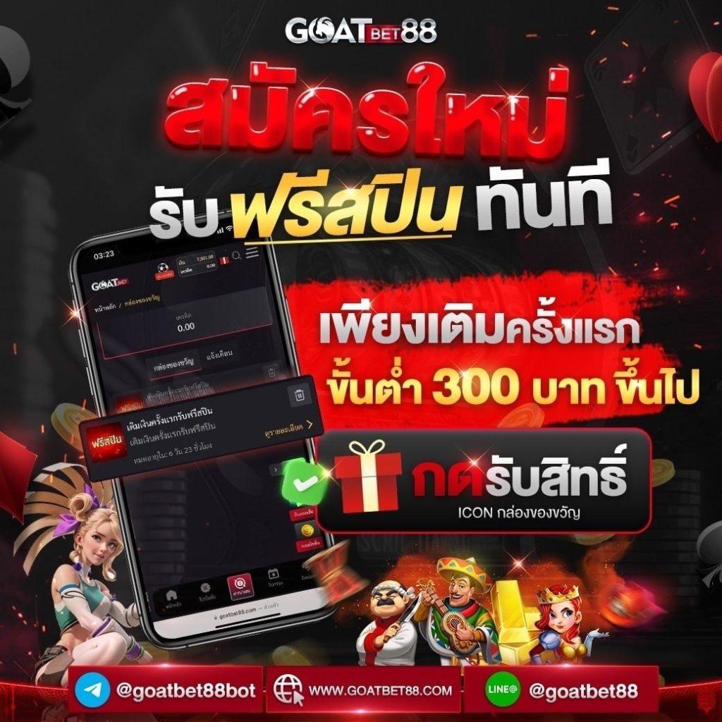 เว็บเล่นสล็อต - คาสิโนออนไลน์ที่ดีที่สุดในไทย ปี 2025 