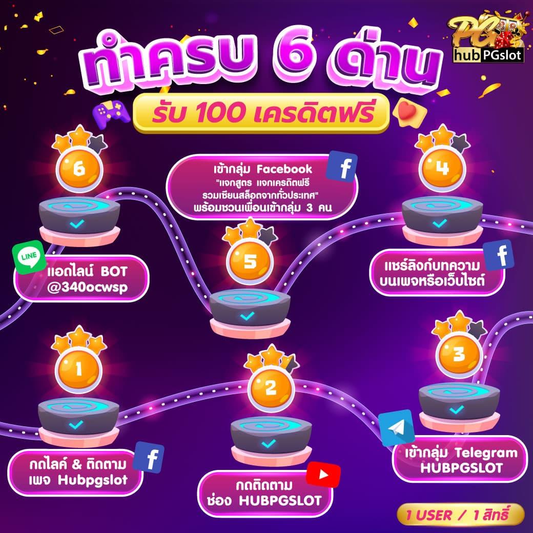 เว็บแท่งบอล - คาสิโนออนไลน์ที่เต็มไปด้วยความสนุกสนาน