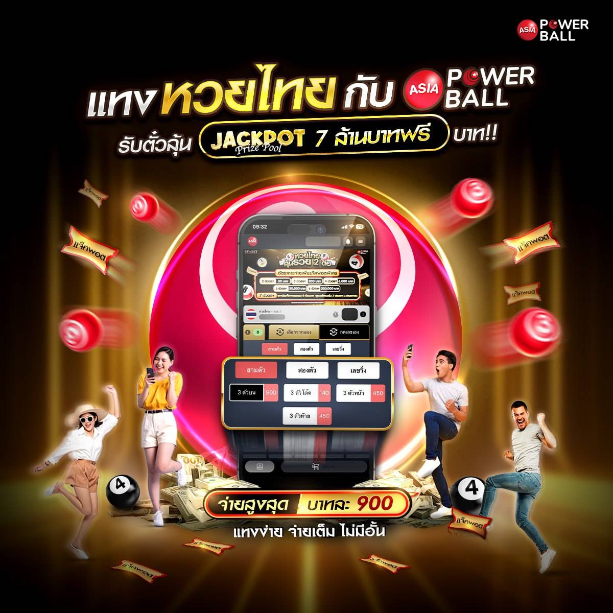 เว็บแทงบอลออนไลน์ วิเคราะห์บอลวันนี้goal รวมเดิมพันครบวงจร