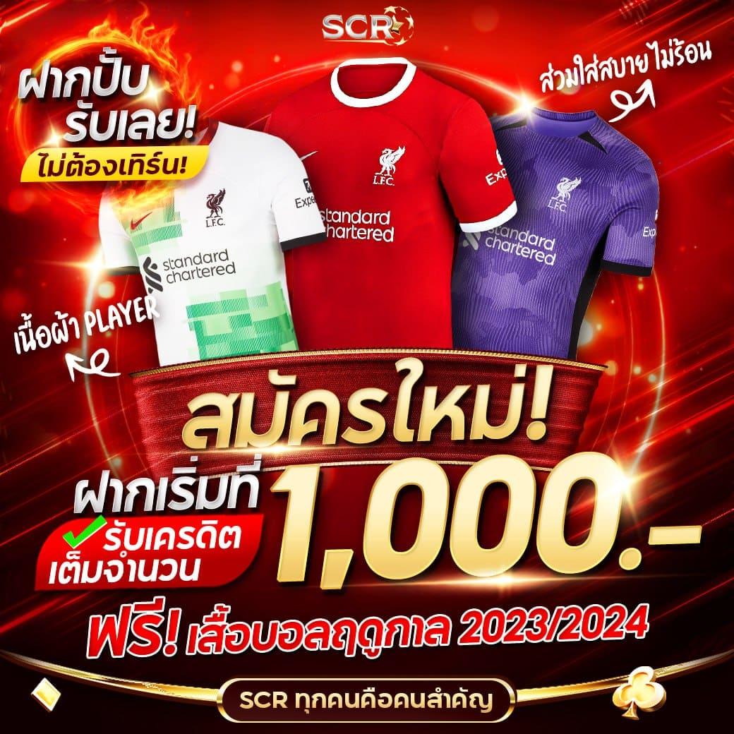 เว็บแทงหวย คาสิโนออนไลน์ที่ดีที่สุดในไทย แทงง่าย ได้เงินเร็ว