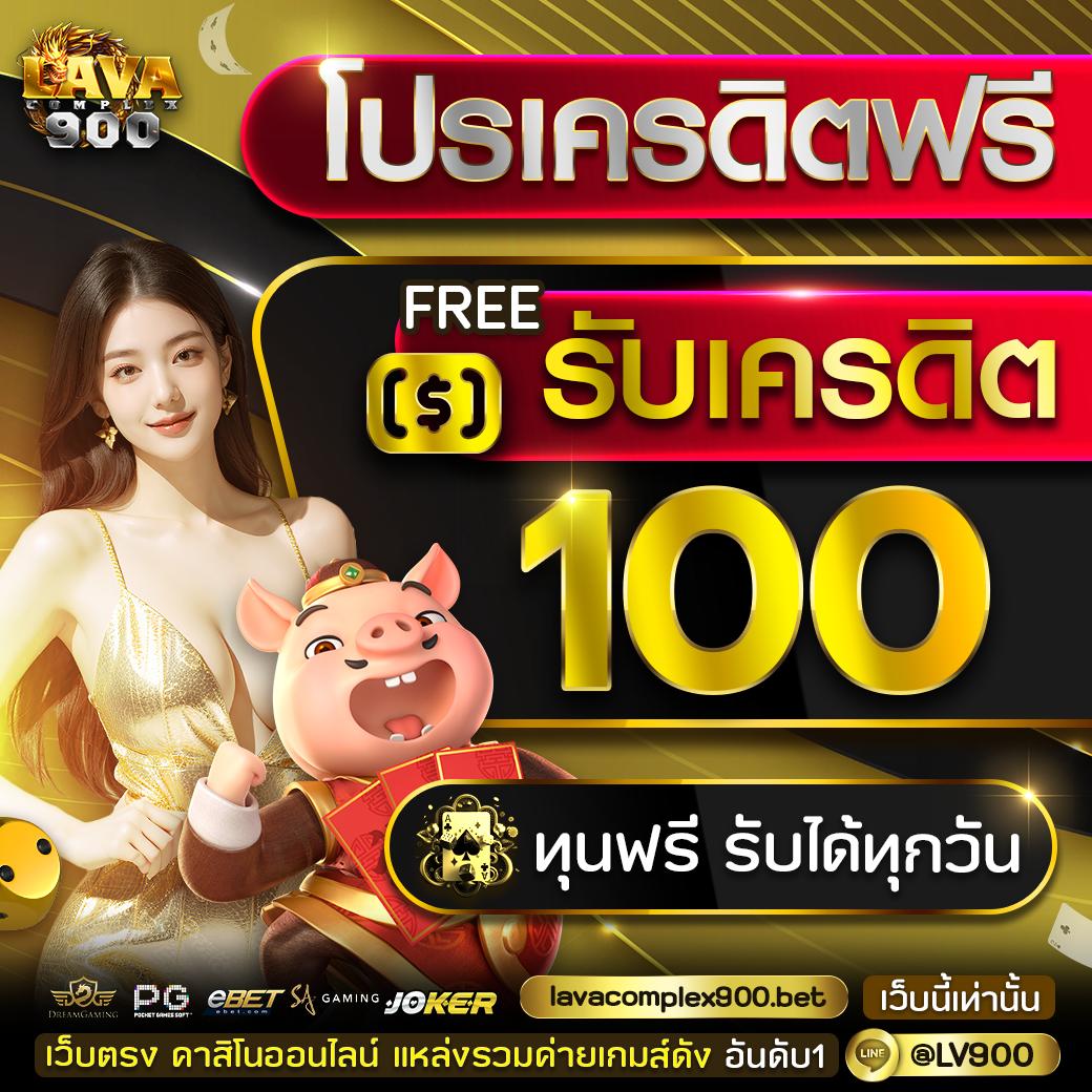 เว็บแทงหวยออนไลน์ที่น่าเชื่อถือ พร้อมบริการตลอด 24 ชม.