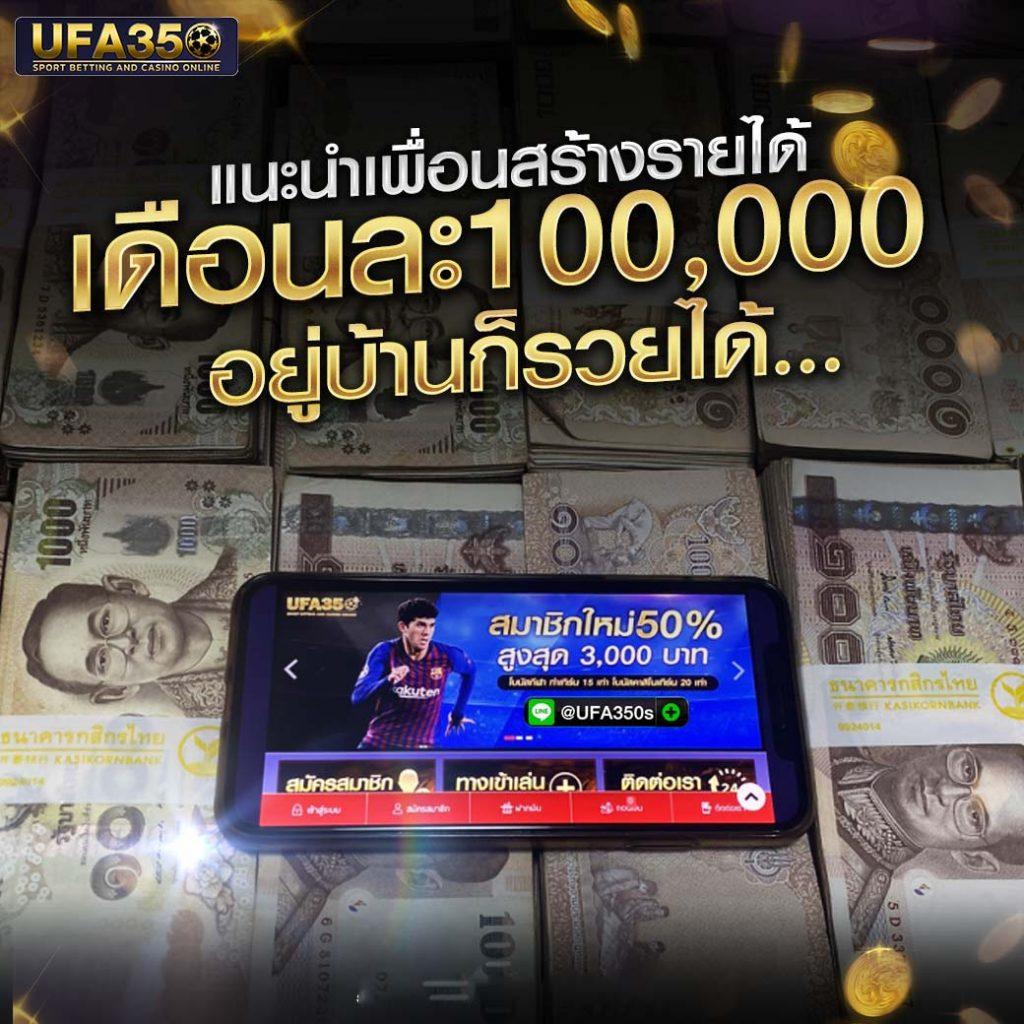 เว็บให้หวย - แหล่งรวมเลขเด็ดและโบนัสจัดเต็ม 2025