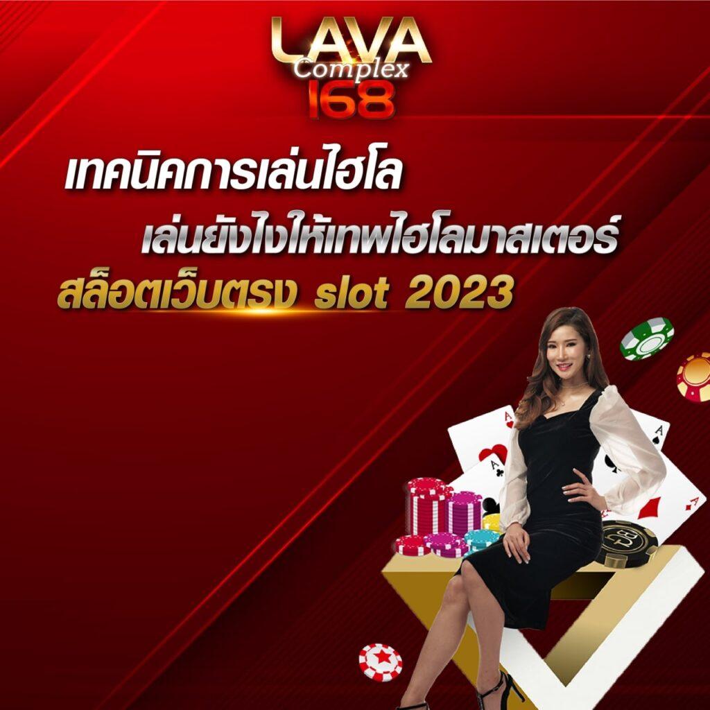 เว็บไมอามี่ คาสิโนออนไลน์สุดฮิต เล่นง่าย ได้เงินจริง
