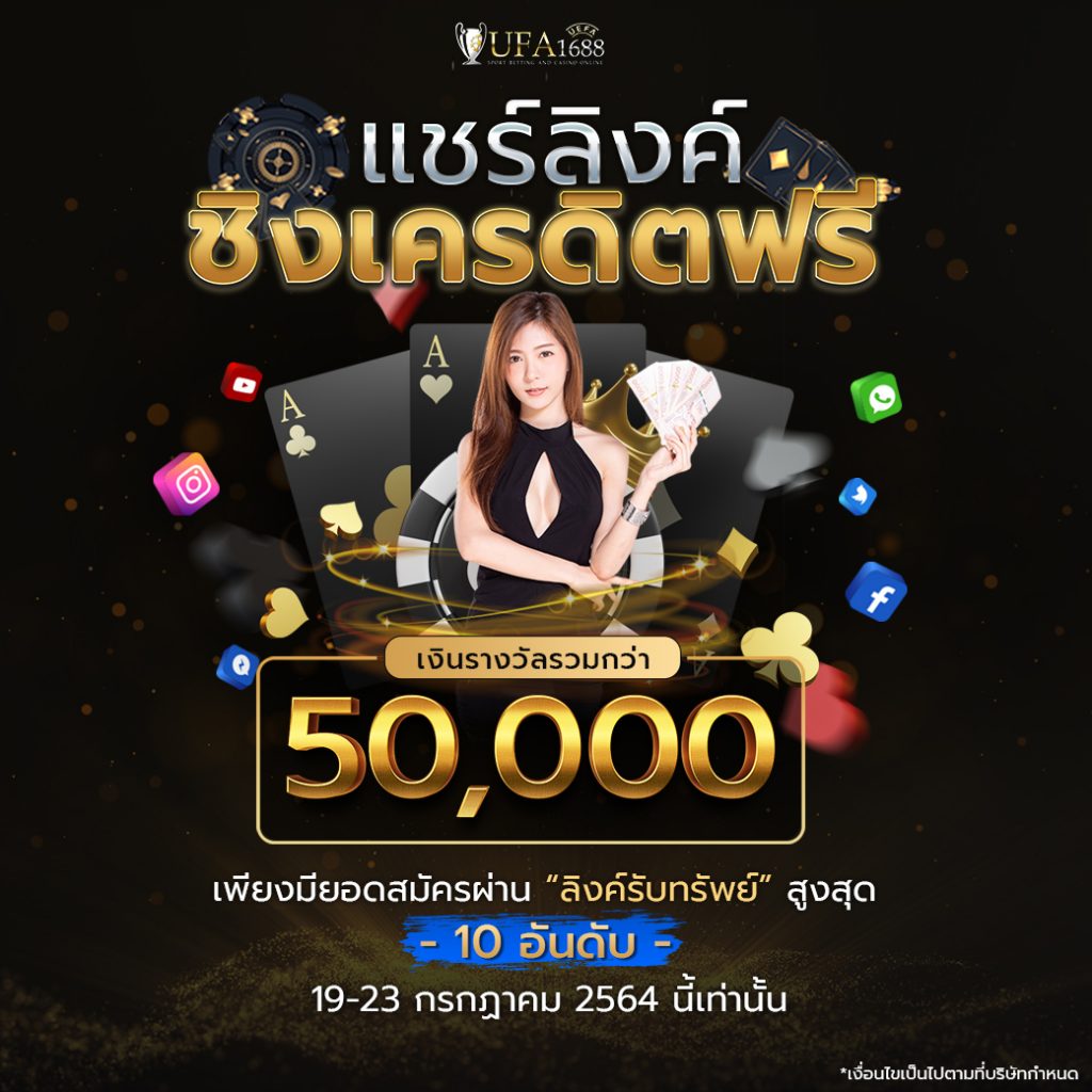 เวปปั่นสล็อต: สนุกกับเกมสล็อตออนไลน์ยอดนิยมในไทย 
