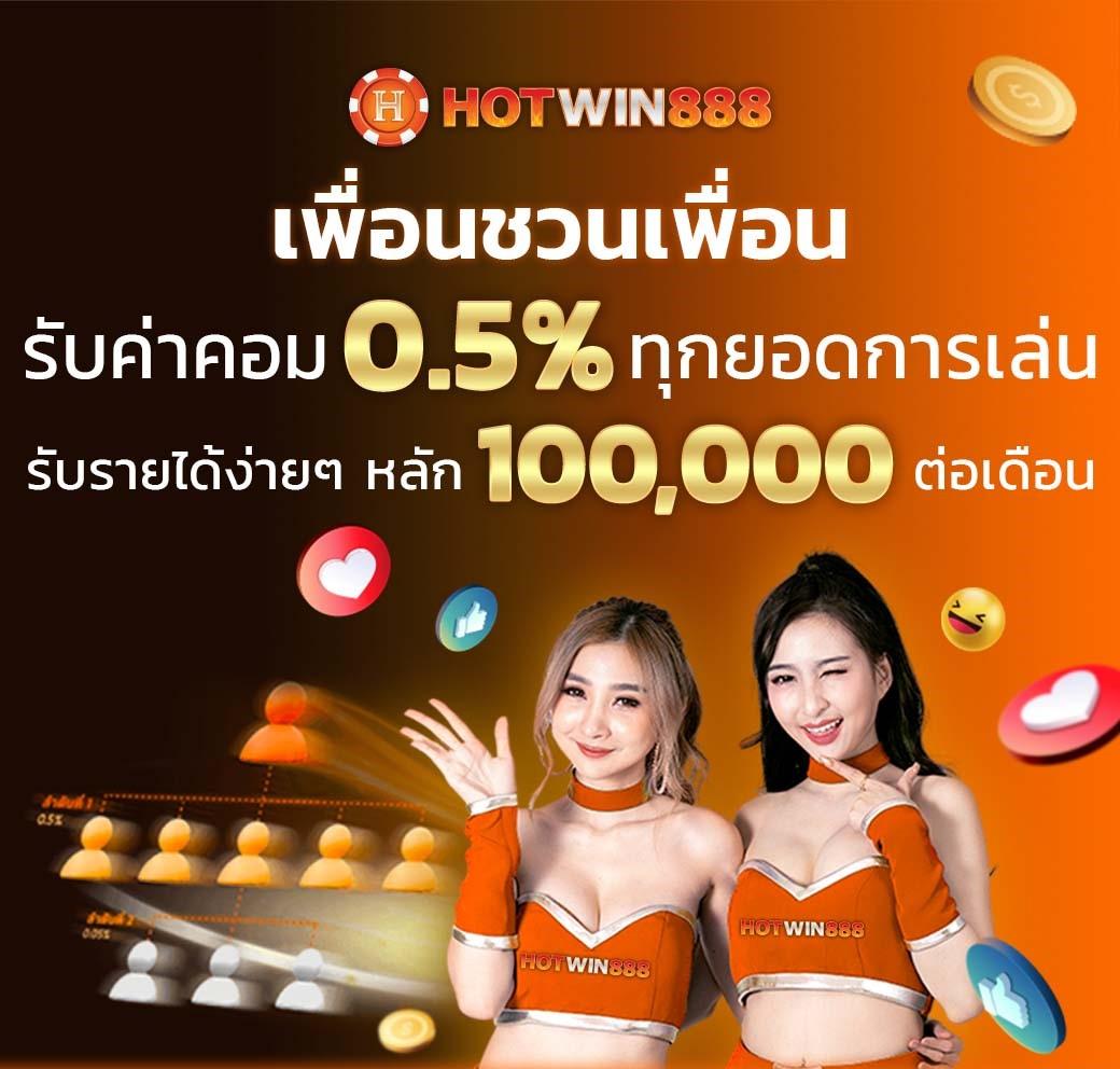 เวปมาชัวร์ คาสิโนออนไลน์คุณภาพสูง เล่นง่าย ได้เงินจริง