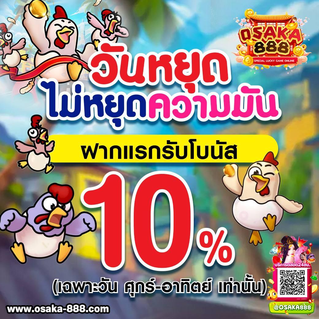เว็ปสล็อตทดลอง - คาสิโนสล็อตยอดนิยมในประเทศไทย 2025