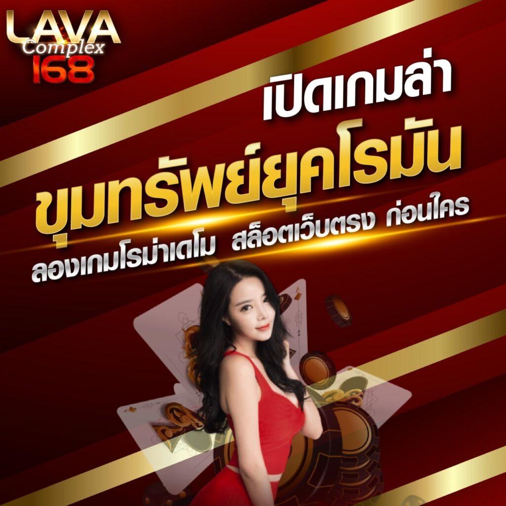 เวฟ บ้านผลบอล คาสิโนออนไลน์ที่ได้รับความนิยมในไทย 2025